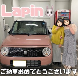 ご納車おめでとうございます！